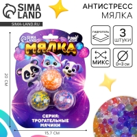Антистресс сквиш мялка «Кругляшки», с гидрогелем, набор 3шт, с гидрогелем Антистресс сквиш мялка «Кругляшки», с гидрогелем, набор 3шт, с гидрогелем
