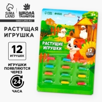 Растущие игрушки &laquo;Ферма&raquo;