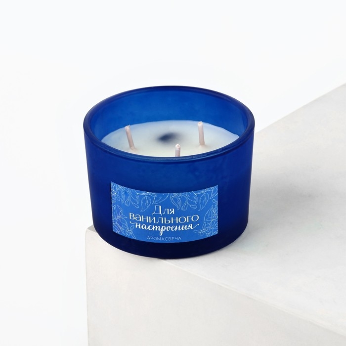 Свеча ароматическая в стекле &laquo;Для ванильного настроения&raquo; с натуральными камнями: ваниль, 6,8 х 5 см.