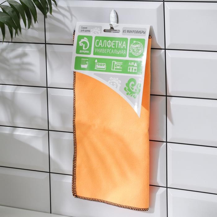 Салфетка для уборки Доляна, для стёкол и зеркал, 30&times;30 см, цвет МИКС