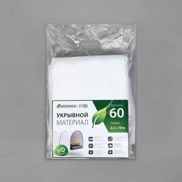 Материал укрывной, 10 × 2,1 м, плотность 60 г/м², спанбонд с УФ-стабилизатором, белый, Greengo, Эконом 30% Материал укрывной, 10 × 2,1 м, плотность 60 г/м², спанбонд с УФ-стабилизатором, белый, Greengo, Эконом 30%