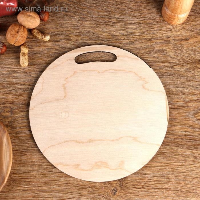 Доска разделочная и сервировочная круглая кухонная Доска разделочная и сервировочная круглая кухонная "Арбуз в разрезе", 25,5 см