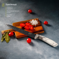 Нож разделочный Доляна &laquo;Мрамор&raquo;, лезвие 20 см