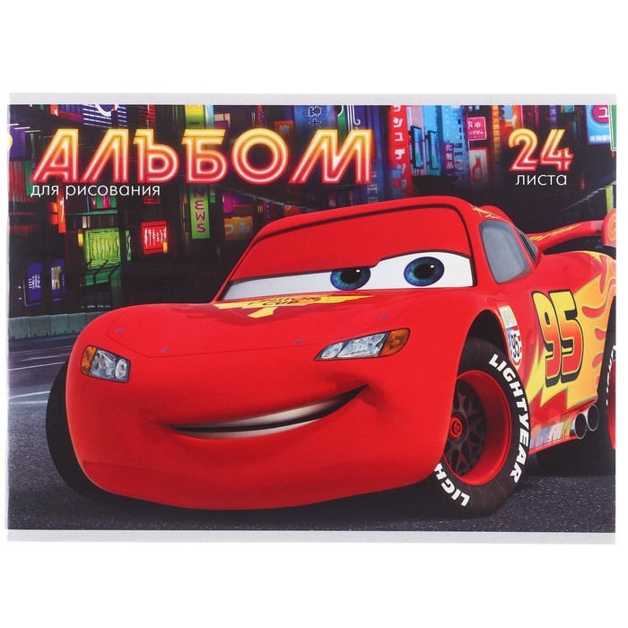 Подарочный набор первоклассника, 13 предметов, Тачки Подарочный набор первоклассника, 13 предметов, Тачки