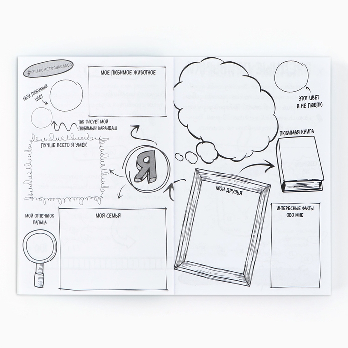 Смешбук Челленджи А6+, 100 л. Мягкая обложка &laquo;Твори&raquo;