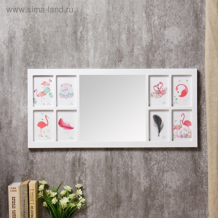 Фоторамка пластик на 8 фото 10х15 см+зеркало 29,5х30 см Фоторамка пластик на 8 фото 10х15 см+зеркало 29,5х30 см "Стиль" белая 34,5х74 см