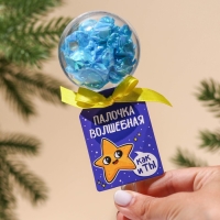 Новый год! Леденцы &laquo;Новый год: Палочка волшебная&raquo; погремушка, 25 г.