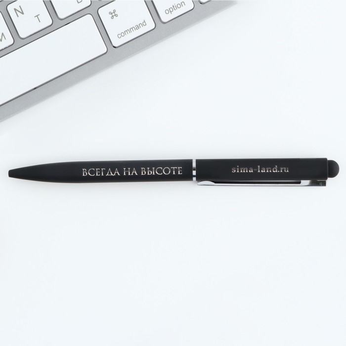 Ручка металл в подарочной коробке, 1 мм «Успехов во всём» Ручка металл в подарочной коробке, 1 мм «Успехов во всём»