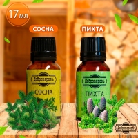 Набор эфирных масел пихта, сосна "Добропаровъ", 2 шт по 17 мл Набор эфирных масел пихта, сосна "Добропаровъ", 2 шт по 17 мл