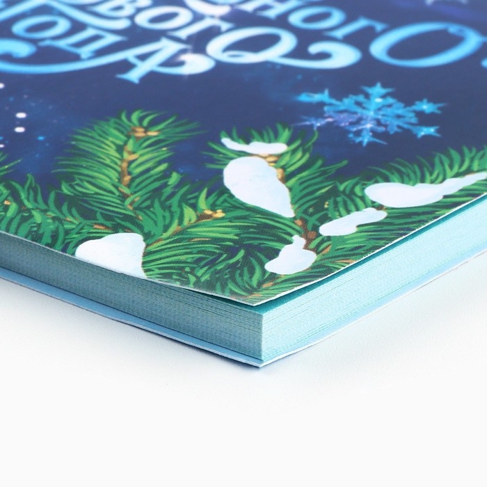 Новый год. Планинг мини-календарь на обложке, 50 л. «Волшебного Нового года» Новый год. Планинг мини-календарь на обложке, 50 л. «Волшебного Нового года»