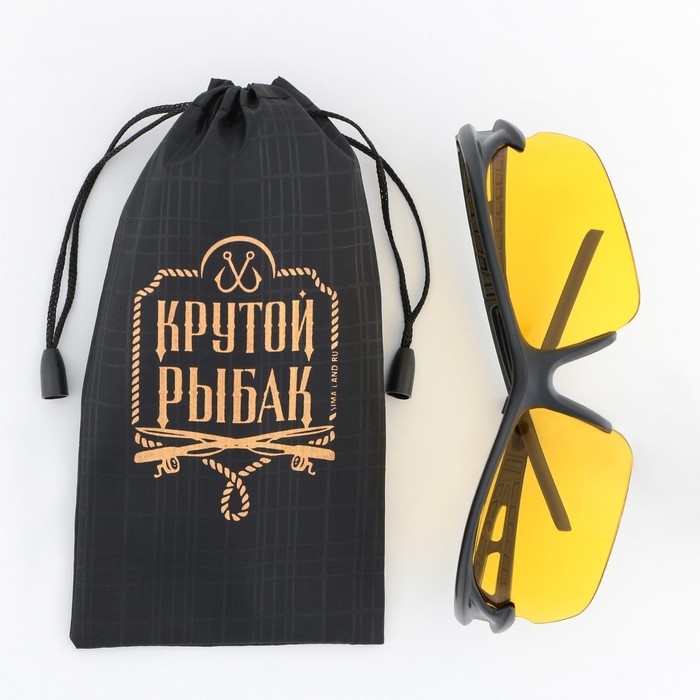Очки рыбацкие, поляризационные &laquo;Крутой рыбак&raquo;, цвет желтый, 15, 4 х 4,3 см