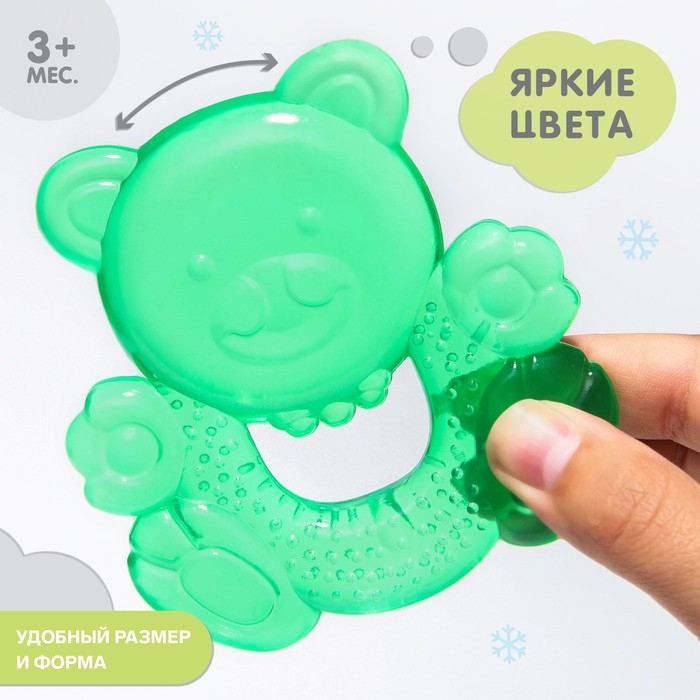 Прорезыватель охлаждающий с водой «Милый мишка», цвет МИКС, Крошка Я Прорезыватель охлаждающий с водой «Милый мишка», цвет МИКС, Крошка Я