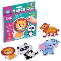 Макси-пазлы с глазками «Весёлые друзья», 4 пазла, 8 деталей Макси-пазлы с глазками «Весёлые друзья», 4 пазла, 8 деталей