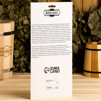 Термометр-гигрометр "Ковш", деревянный Термометр-гигрометр "Ковш", деревянный