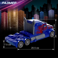 Робот-игрушка &laquo;Герой&raquo;, трансформируется, световые эффекты, русская озвучка, работает от батареек