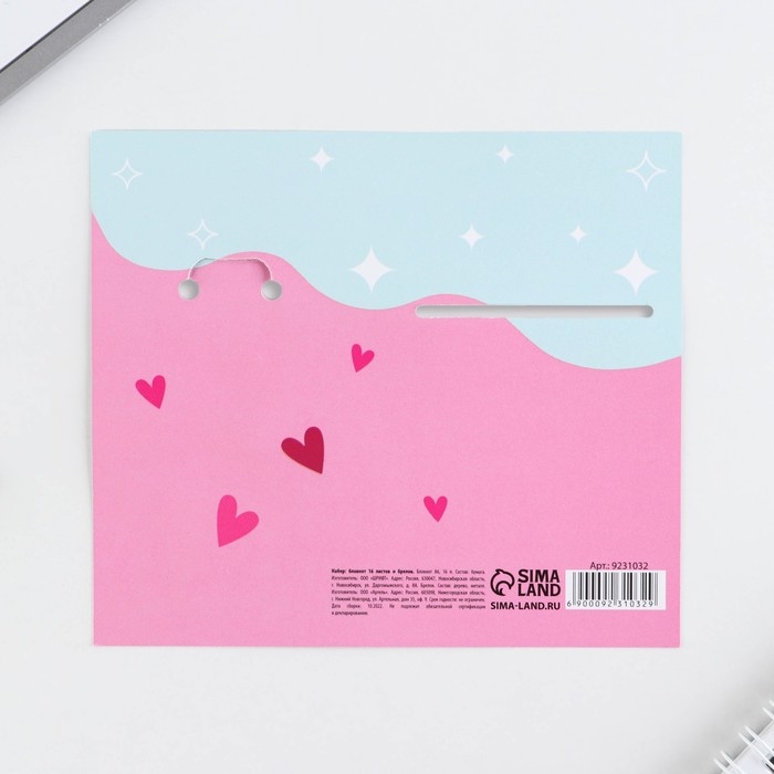 Подарочный набор: блокнот и брелок "Цветочного настроения"