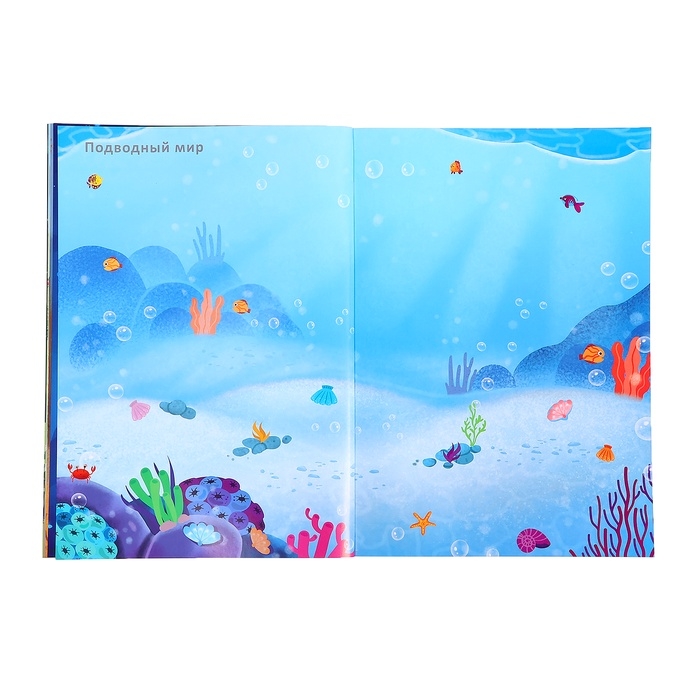 Альбом 1000 наклеек &laquo;Для девочек&raquo;