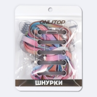 Шнурки для обуви, пара, с плоским сечением и фиксатором на застёжке, 8 мм, 100 см, цвет разноцветный Шнурки для обуви, пара, с плоским сечением и фиксатором на застёжке, 8 мм, 100 см, цвет разноцветный