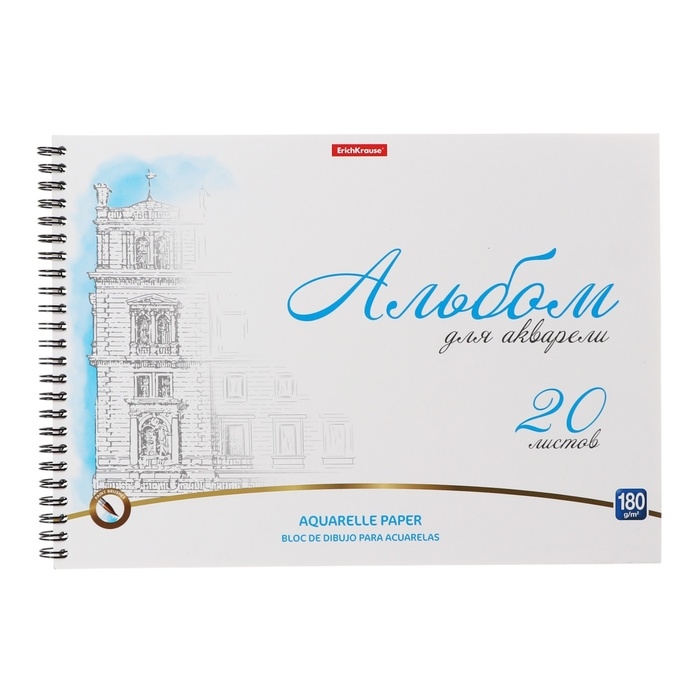 Альбом для акварели А4, 20 листов, блок 180 г/м², на спирали, Erich Krause Альбом для акварели А4, 20 листов, блок 180 г/м², на спирали, Erich Krause "Towers", экстра белая, твердая подложка, перфорация для отрыва