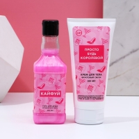 Подарочный набор косметики «Для рожденной кайфовать», гель для душа во флаконе виски 250 мл и крем для тела 200 мл, Новый Год Подарочный набор косметики «Для рожденной кайфовать», гель для душа во флаконе виски 250 мл и крем для тела 200 мл, Новый Год