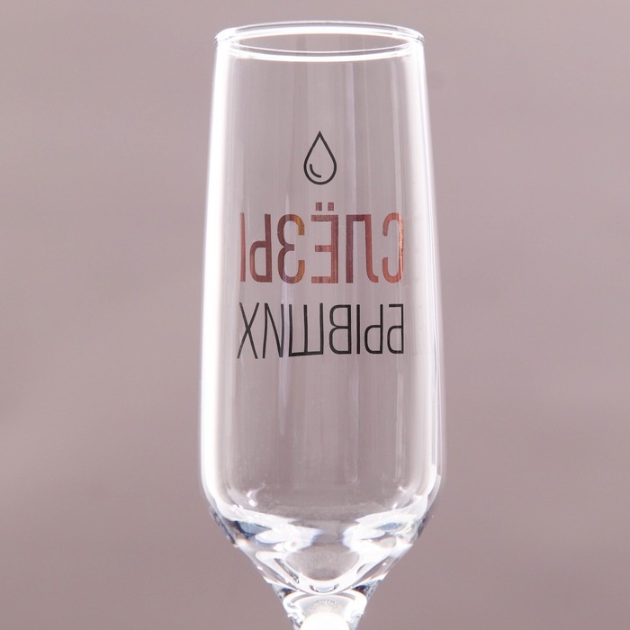 Бокал для шампанского "Слёзы" 210 мл, в индивидуальной коробке