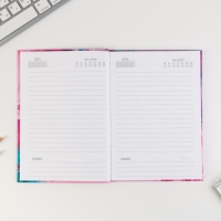 Ежедневник в твердой обложке &laquo;Верь в себя&raquo; А5, 80 листов