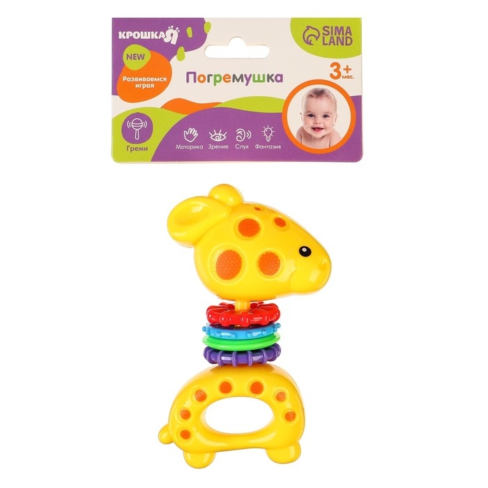 Погремушка «Африка: Жирафик», Крошка Я Погремушка «Африка: Жирафик», Крошка Я