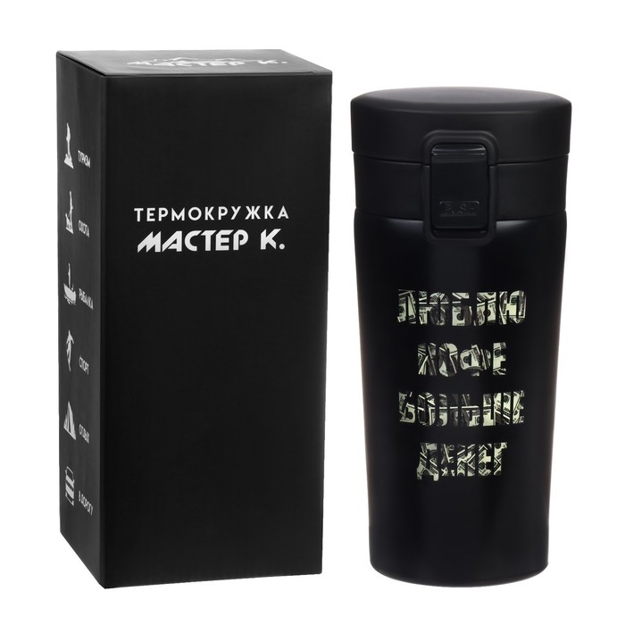 Термокружка, 380 мл, Style Термокружка, 380 мл, Style "Люблю кофе", сохраняет тепло 8 ч, с ситечком