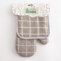 Кухонный набор Доляна &laquo;Клетка&raquo; цв.серый, прихватка 17*17 см, рукавица 26*16 см,100% п/э