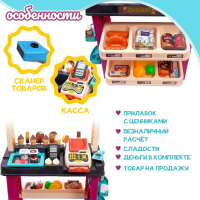 Игровой модуль &laquo;Маффин&raquo;, 55 предметов, со световым и звуковым эффектом, высота 86 см