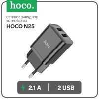 Сетевое зарядное устройство Hoco N25, 2 USB, 2.1 А, чёрное Сетевое зарядное устройство Hoco N25, 2 USB, 2.1 А, чёрное
