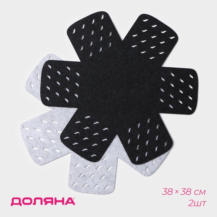 Вкладыши для посуды Доляна &laquo;Грэй&raquo;, 2 шт, 38&times;38 см