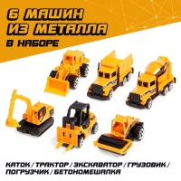 Грузовик металлический «Перевозчик», инерция, с 6 машинками Грузовик металлический «Перевозчик», инерция, с 6 машинками