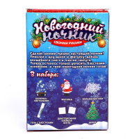 Набор для творчества &laquo;Новогодний ночник: Дед Мороз&raquo;