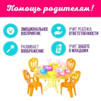 Набор мебели &laquo;Радость&raquo; с аксессуарами, МИКС