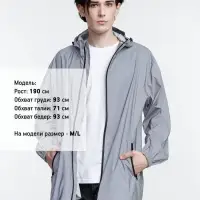 Парка Manifest из светоотражающей ткани, серая, размер M/L