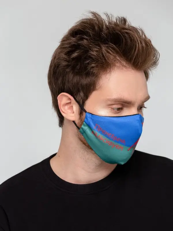 Маска для лица &laquo;Пренебречь, вальсируем&raquo;