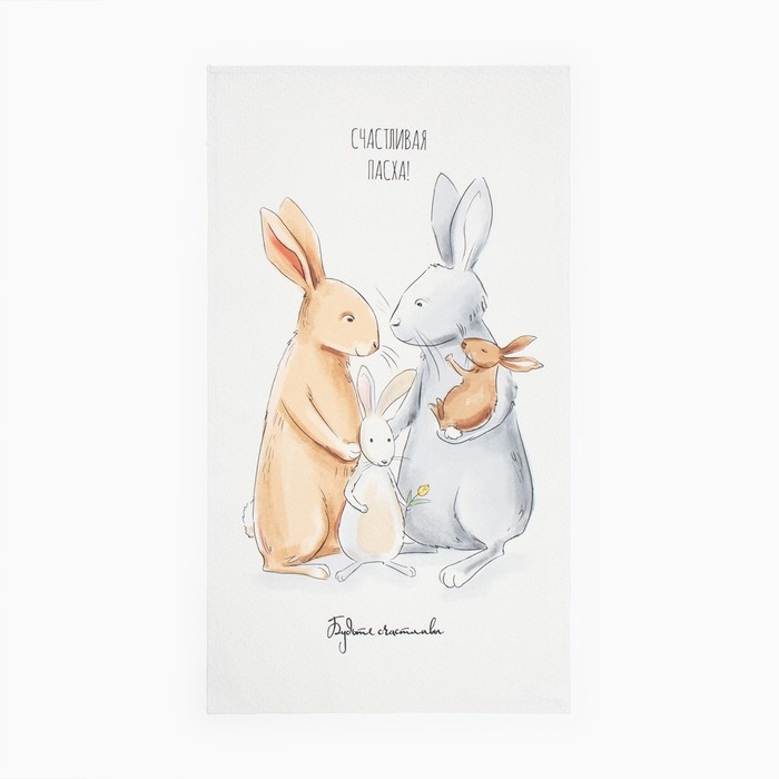 Набор Набор "Светлая пасха" полотенце 40х73см, саржа 190гр/м2, формочки для печенья