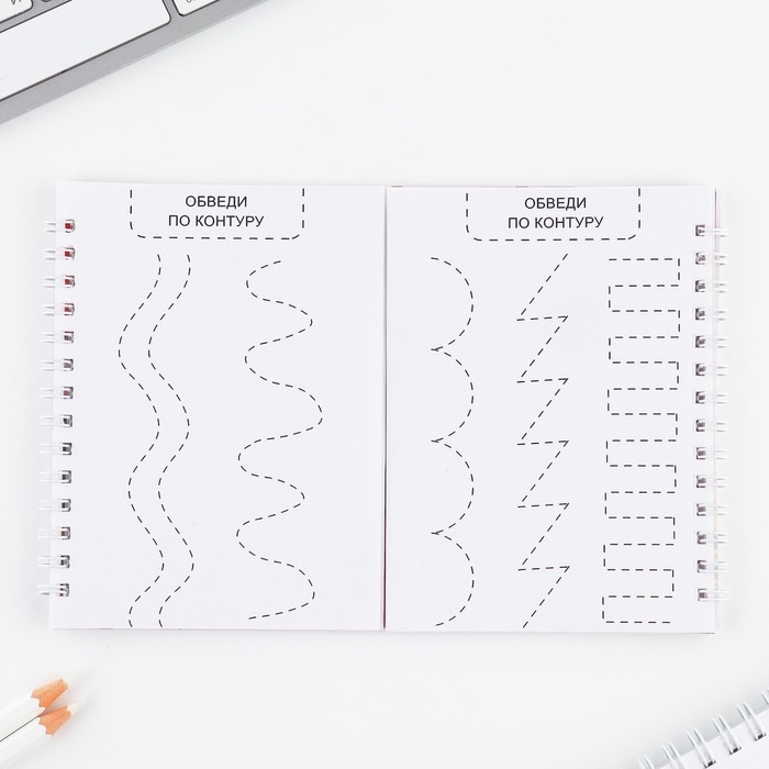 Подарочный набор двойной блокнот с заданиями и ручка &laquo;Волшебные единороги&raquo;