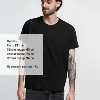 Футболка унисекс Ankara, черная, размер L