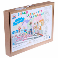 Набор напольный «Знаки дорожного движения» Набор напольный «Знаки дорожного движения»