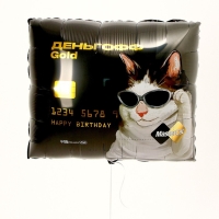 Воздушный шар фольгированный 31" «Деньгофф Gоld», квадрат, набор 50 шт. Воздушный шар фольгированный 31" «Деньгофф Gоld», квадрат, набор 50 шт.