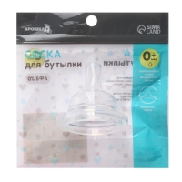 Соска на бутылочку, антиколиковая, от 6 мес., Крошка Я, широкое горло, медленный поток, Ø50 мм. Соска на бутылочку, антиколиковая, от 6 мес., Крошка Я, широкое горло, медленный поток, Ø50 мм.