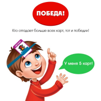 Настольная игра на угадывание слов &laquo;Кто же я&raquo;, 2-4 игрока, 5+