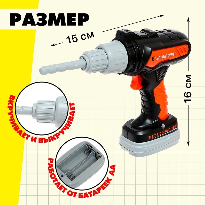 Набор инструментов в рюкзаке &laquo;Мастер&raquo;, 28 предметов