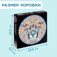 Круглый пазл &laquo;Волшебный лев&raquo;, 1000 деталей