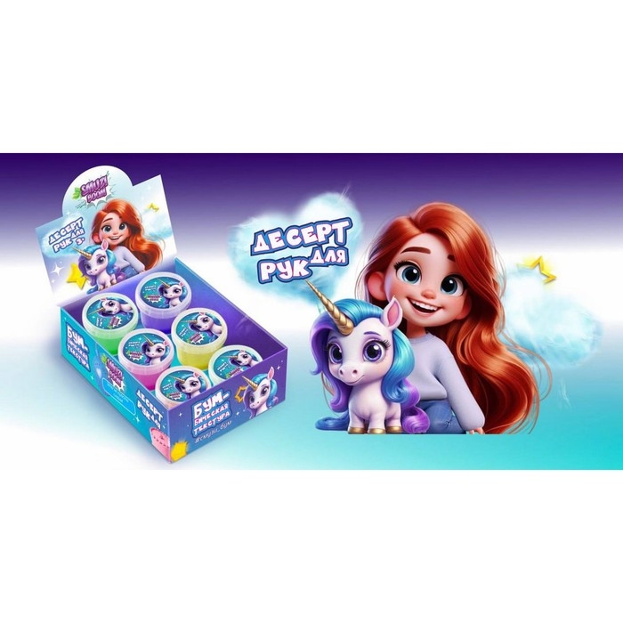 Шоу-бокс &laquo;Десерт для рук. Smuzi Boom&raquo;, яркие неоны, 6 банок