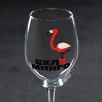 Бокал для вина «Вхламинго», 360 мл Бокал для вина «Вхламинго», 360 мл