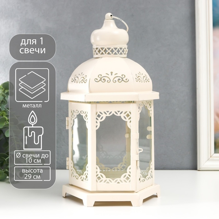 Подсвечник металл, стекло Подсвечник металл, стекло "Фонарь - цветущие вензеля" d-10 см белый 13,5х15х29 см