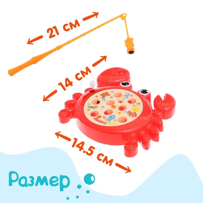 Рыбалка заводная «Крабик», 8 рыбок, с удочкой, МИКС Рыбалка заводная «Крабик», 8 рыбок, с удочкой, МИКС